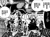 《海贼王》第932话，罗宾遭大蛇将军揩油，八岐大蛇首露真容！