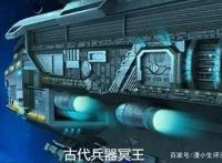 海贼王：罗宾被追杀，老沙却拉她入伙，不怕海军找他算账？