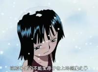 海贼王：罗宾被追杀，老沙却拉她入伙，不怕海军找他算账？