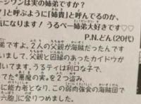 海贼王：罗宾未来形象公开，乌尔缇父亲也是海贼