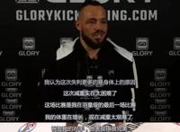 前世界第一罗宾正式告别踢拳擂台，全身心转战MMA！