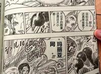 海贼王1021话：罗宾变身恶魔形态完虐黑玛利亚，路飞再次复活