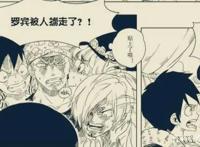 海贼王914话，罗宾被凯多抓走，三主力前去救援，遭遇狼人三兄弟