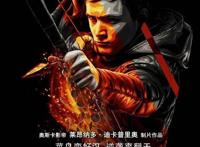 《罗宾汉：起源》12月27日上映，小李子任制片人