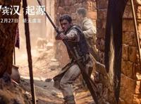 《罗宾汉：起源》12月27日上映，小李子任制片人
