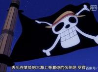 海贼王：罗宾为什么叫偷渡者？原来跟她上路飞船的方式有关！
