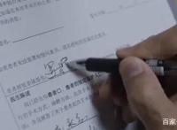 《精英律师》里的罗宾到底是个怎样的人？与女性关系剪不断理还乱