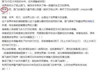 《海贼王》大结局：罗宾被伊姆杀害，路飞觉醒万物倾听之力！