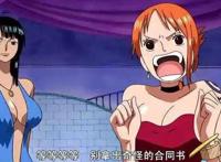 《海贼王》中的罗宾：不是精神分裂，只是缺乏关爱！