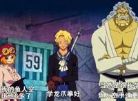 海贼王1021情报：罗宾能使用鱼人的招式萨博在回忆里登场