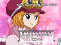 海贼王1021情报：罗宾能使用鱼人的招式萨博在回忆里登场