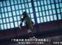 海贼王：在925集中，罗宾被御庭番众发现后，最后是怎么逃脱的？