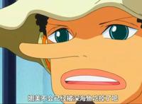 海贼王：984话，罗宾形象三次崩塌，这么粗鄙的话也能脱口而出