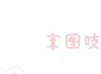「分享壁纸」呆萌治愈可爱动漫壁纸
