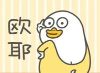 「分享壁纸」呆萌治愈可爱动漫壁纸