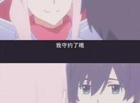 精美动漫壁纸头像分享（一）