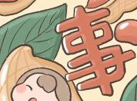 好看的动漫卡通壁纸请查收哦～