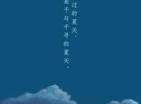 动漫壁纸：高清无水印动漫壁纸