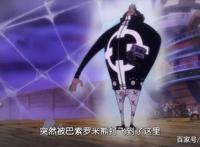 海贼王：最强剑豪与萝莉的同居生活，想不到鹰眼也是个居家好男人