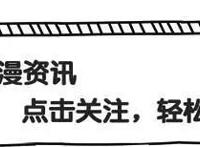 《海贼王》白胡子海贼团，可爱的一家人