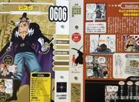 海贼王：尾田自己打脸，鹰眼剑术第一？这三人都和他五五开