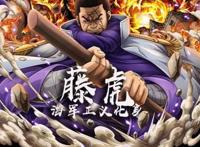 海贼王：最深不可测的6大剑豪，索隆师傅上榜，最后2位要杀鹰眼