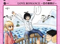 不止尾田，这些画家也绘制过《海贼王》官方漫画！