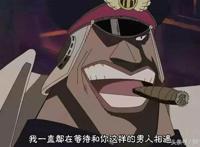 海贼王谁才是真正的世界第一大剑豪，只有这几人有资格争夺