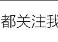 海贼王：尾田暗示伊姆大人真实身份，难怪海军都要给香克斯面子