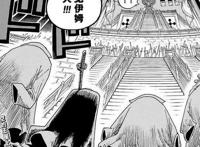 海贼王：尾田暗示伊姆大人真实身份，难怪海军都要给香克斯面子