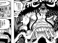 海贼王999话：凯多要掉身价了？白星专克他，甚平不再是海上霸王