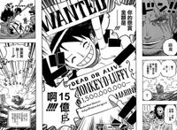 海贼王：白星、路飞危险？伊姆大人针对黑胡子的原因很可能是这个