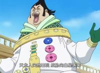 海贼王886集先行：白星遭天龙人霸凌，谁来搭救都不够格除非是他