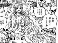 海贼王926话：鱼人岛遇危机，白星身份将曝光，甚平上船无望