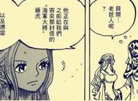 海贼王909话，阿拉巴斯坦迎来两位贵客，白星被熊带走了