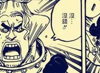 海贼王909话，阿拉巴斯坦迎来两位贵客，白星被熊带走了