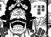 海贼王968话：红发身世并不简单，路飞和白星的相遇早已成定数