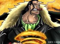白星被证明是海王，海贼王中三大古代兵器到底是什么？