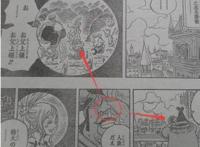 海贼王907情报：白星再遇危机，黄猿前往和之国，红发出场！