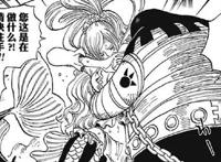 海贼王：白星公主遭遇这三位绑架，其中之一长达十年之久