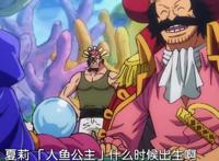 海贼王967集：白星将是路飞最大的武器，阿金也曾是罗杰团的一员