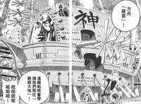 海贼王脑洞：白星与艾尼路、诺亚与箴言。两艘方舟、两位王的相遇