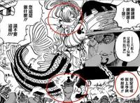 海贼王907话：白星当众被捕，天龙人爆发内讧，黄猿间谍身份确认