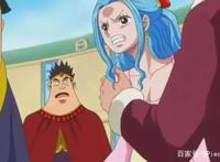 《海贼王》白星公主参加世界会议遇险境，却被天龙人所救