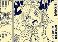 海贼王905话，白星到达引起轰动，革命军又出现三位干部