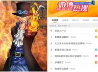 海贼王：卡普护航白星安全回家，但却无力阻止另一场悲剧