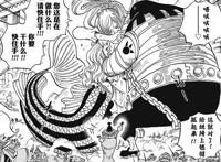 海贼王：白星被4个男人惦记，前三次被人救了，最后一次会是谁？