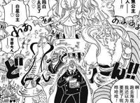 海贼王907：白星被绑，天龙人派出大将协助，被卡普一拳击败！