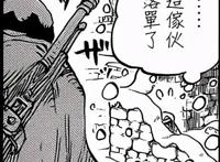 “风令我前行”—《海贼王》X·德雷克的人物分析与猜想