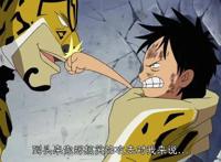 海贼王：最不可思议的晋升，被追杀两年的路奇，直接成为CP0队长